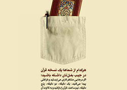 دانلود عکس,عکس پوستر,دانلود پوستر,رمضان,مهمانی خدا,ماه بندگی,شهررمضان،رمضان الکریم،قرآن,download,ramazan,love